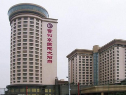 深圳寶麗（lì）來國際大酒店廚房工程項目（mù）